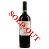2011 Estate Malbec - SOLD OUT