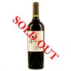 2012 Estate Merlot - SOLD OUT